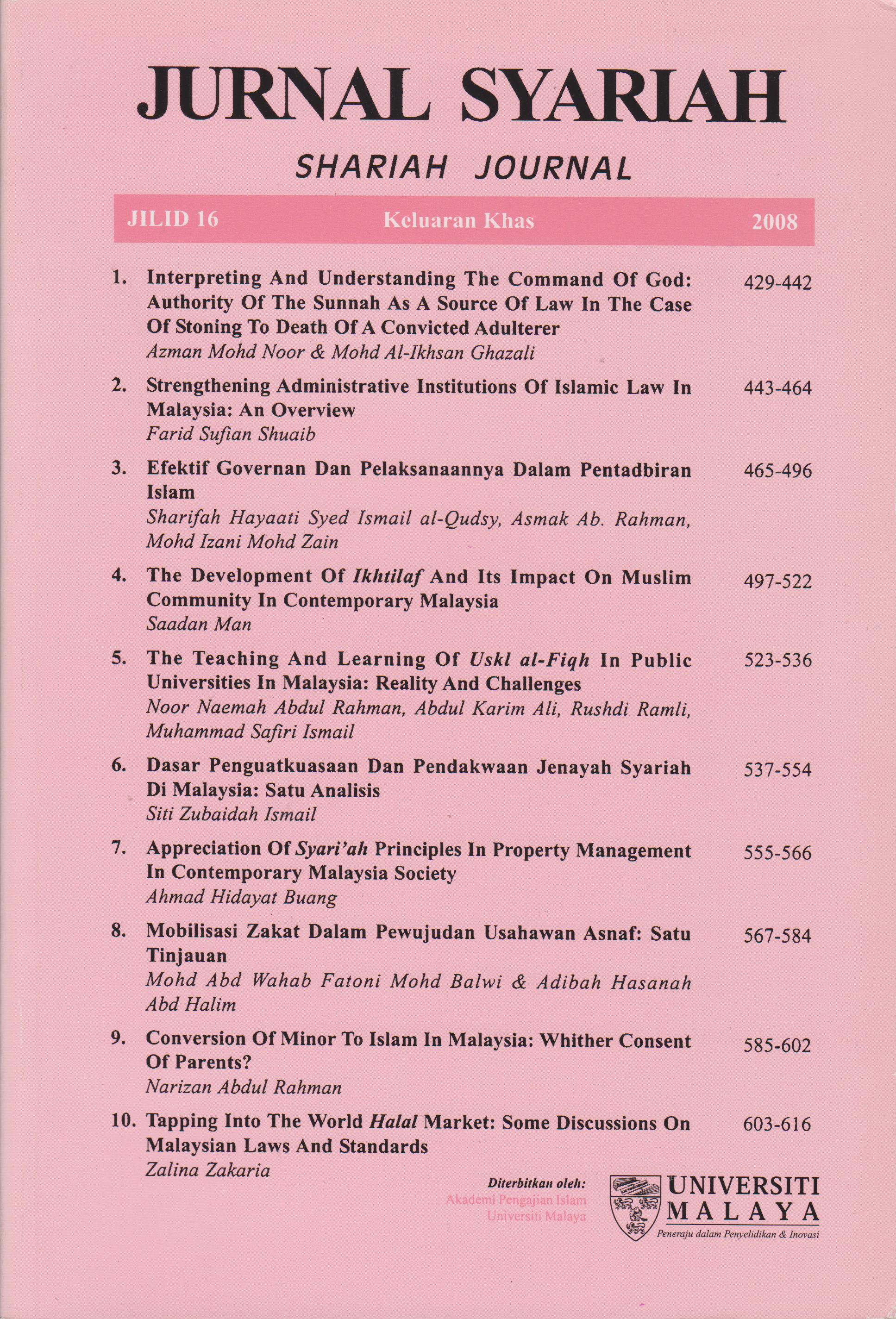 					View Vol. 16 No. 3 (2008): Jurnal Syariah
				