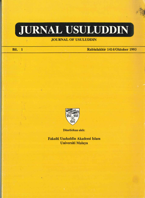 					View Vol. 1 (1995)
				