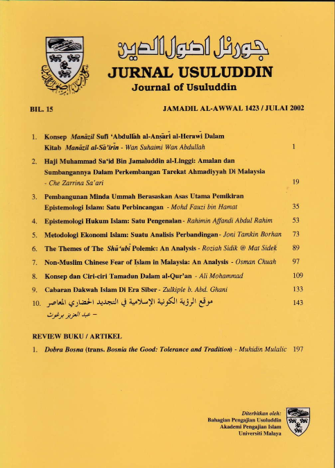 					View Vol. 15 (2002)
				