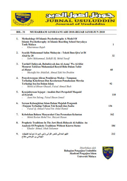 					View Vol. 31 (2010)
				